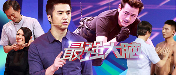  跟北京大学名星教授学心理学  解密“最强大脑”背后的心理学原理